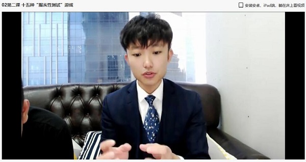 极速四步聊天法2.0之绝杀  百度网盘下载