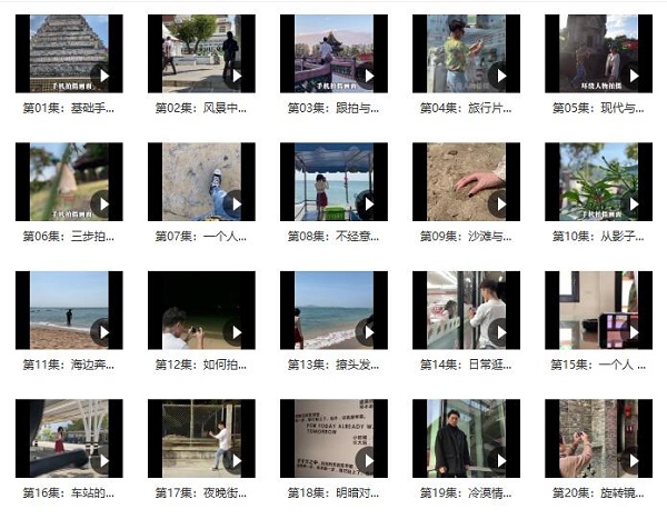 CT《发麻摄影》第二期视频课程