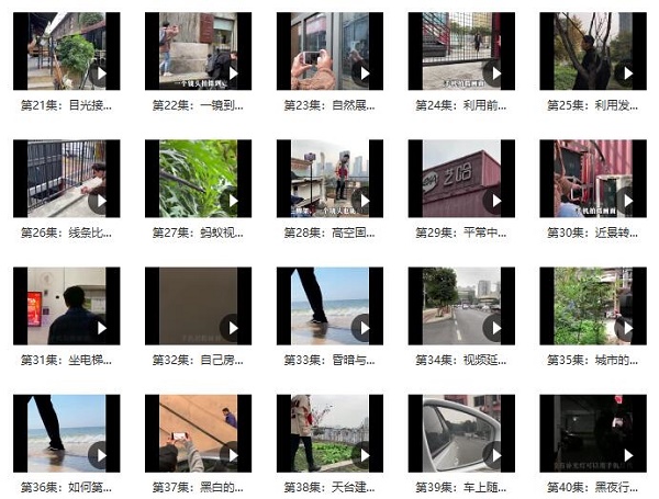 CT《发麻摄影》第二期视频课程