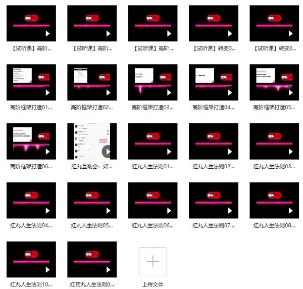 柯李思Chris《红丸会员》完整版