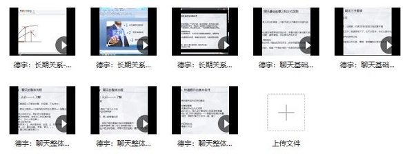 2020年浪迹《官方私教》视频课程