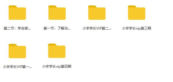 浪迹《2020脱单计划》视频课程