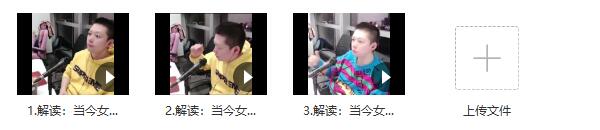 浪迹《2020脱单计划》视频课程