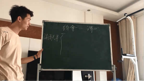 楚王情感《诛心私教课》音频课程