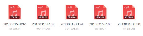 Q帝《现场班录音》完整版