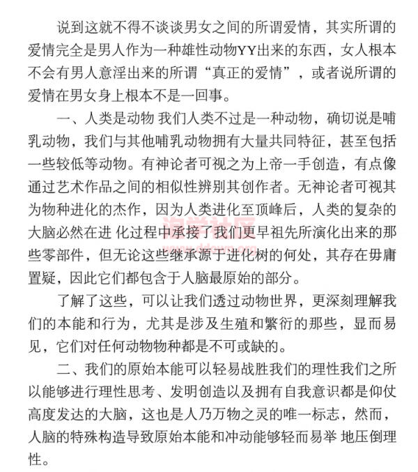 柯李思Chris《红丸觉醒1.0》PDF电子书