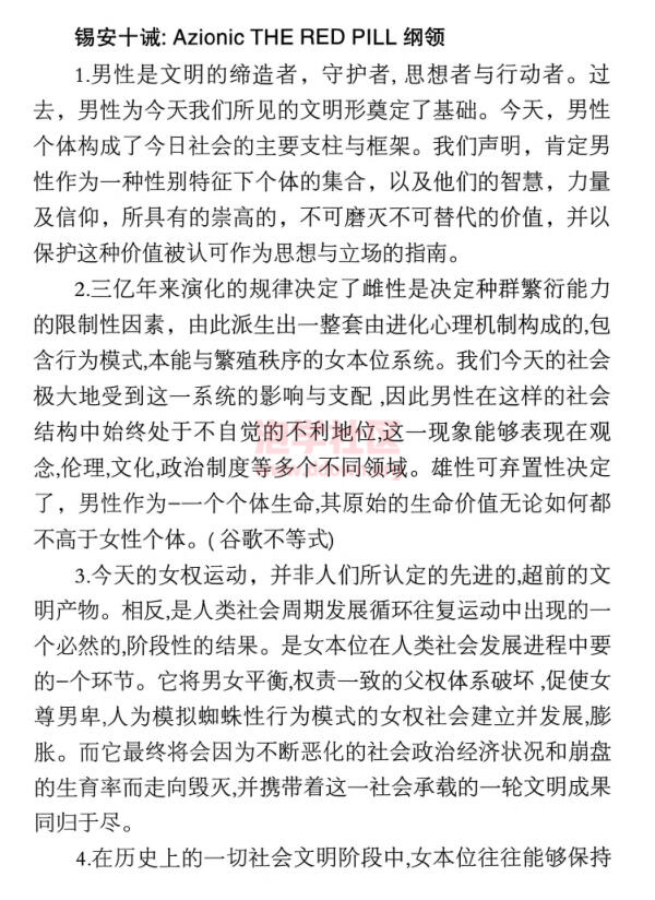 柯李思Chris《红丸觉醒1.0》PDF电子书