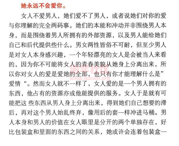 柯李思Chris《红丸觉醒1.0》PDF电子书