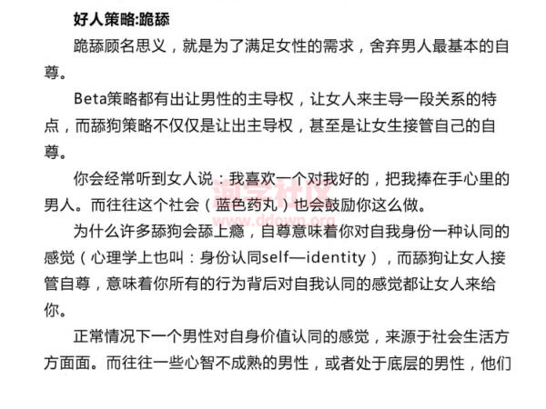 柯李思Chris《红丸觉醒2.0》PDF电子书