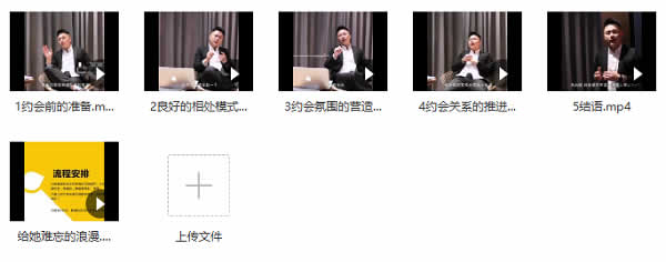 靓男《旭旭私人订制》视频课程