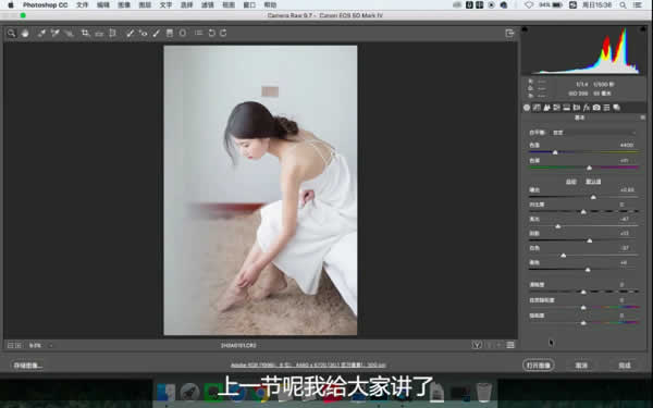 摄影教程《如何帮女朋友在家拍一组性感写真》视频课程