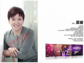 恋爱课程《拥有高品质婚恋的秘密》完整版