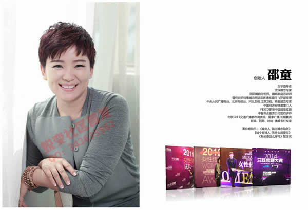 恋爱课程《拥有高品质婚恋的秘密》完整版