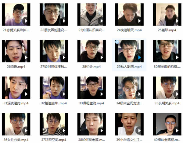 乐福情感《老佟私教》完整版（26G）