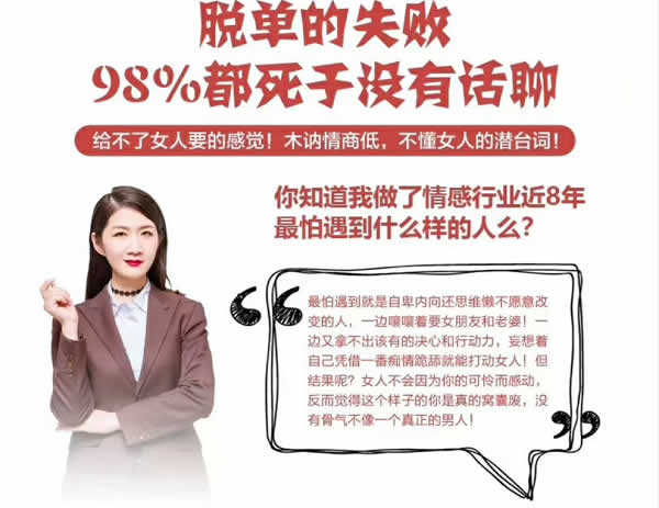 山本教育《素云10期VIP课程》完整课程