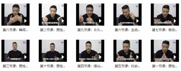 瑞恩团队全集版 内部VIP全系列课程