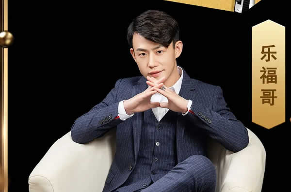 乐福情感老佟《实战聊天》完视频课