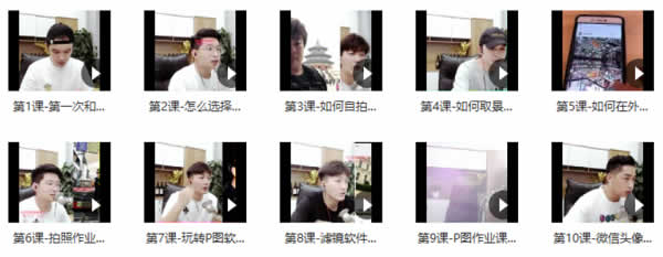 小鲸恋爱班《女神倒追》视频课