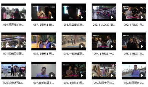 chris柯李思《高阶聊天2.0 破局之法》8节完整版