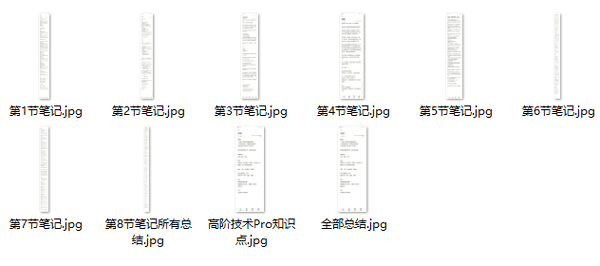 柯李思Chris《高阶技术 Pro》 百度网盘下载