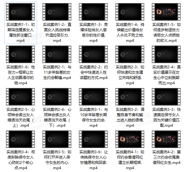 瑞恩Ryan原创社交《燃约会》视频教程