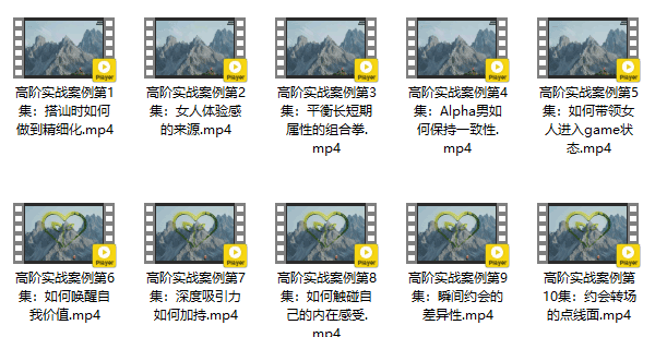 瑞恩Ryan《自然之道 PLUS版》视频课程