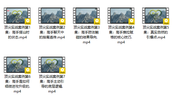 瑞恩Ryan《自然之道 PLUS版》视频课程