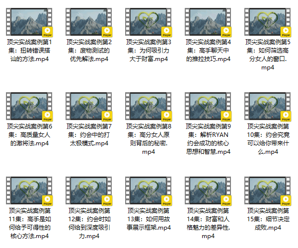 瑞恩Ryan《自然之道 PLUS版》视频课程