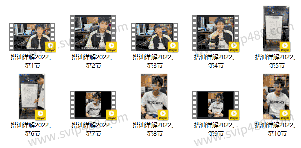 老景《找到人生的伴侣》视频课程