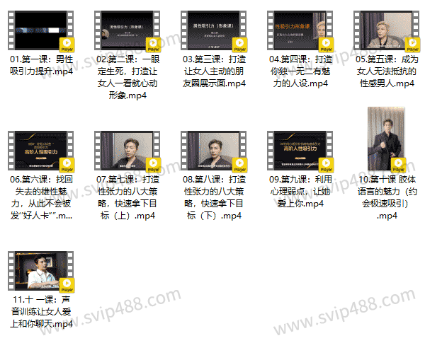 良叔《强大内核工程》高阶版视频课程