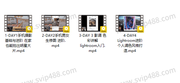 鸭哥《星旅程手机调色》视频课程