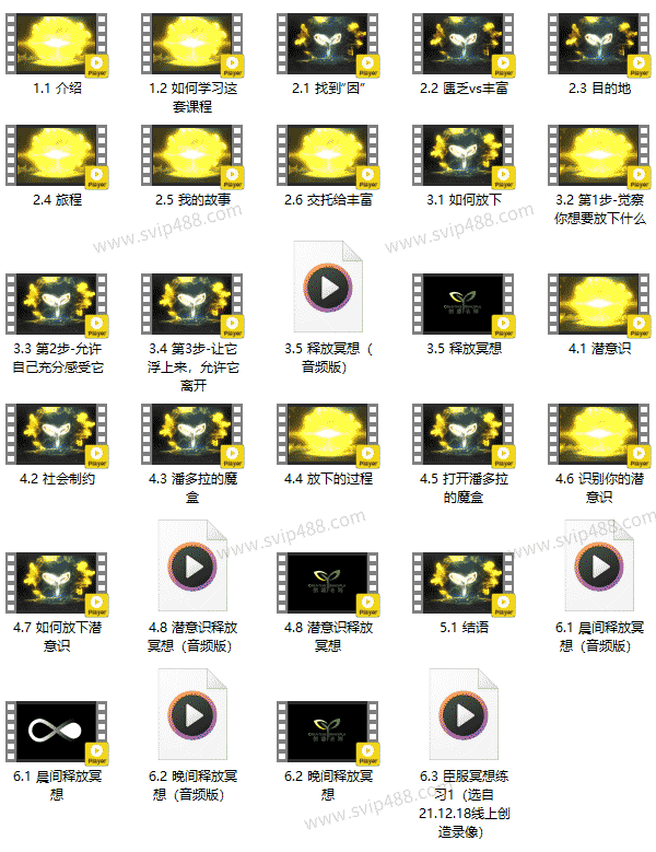 真爱之门hero《创造法则2.0》视频资源